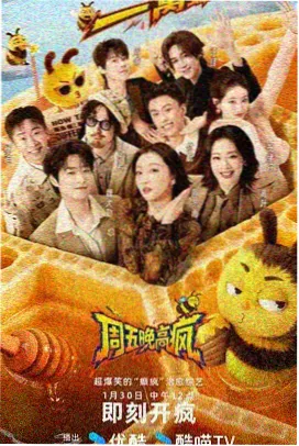 苔藓街13号漫画封面 都市青春